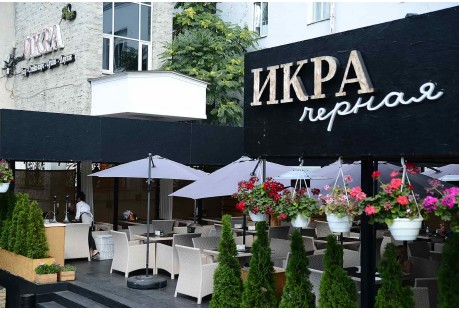 Ікра